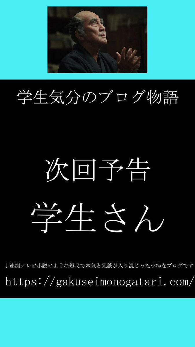 磯村勇斗」のYahoo!リアルタイム検索 - X（旧Twitter）を