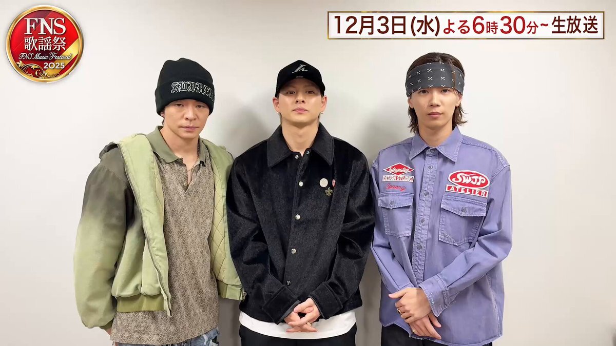 Number_i「ATAMI」FNS歌謡祭で初披露！ファン興奮の声