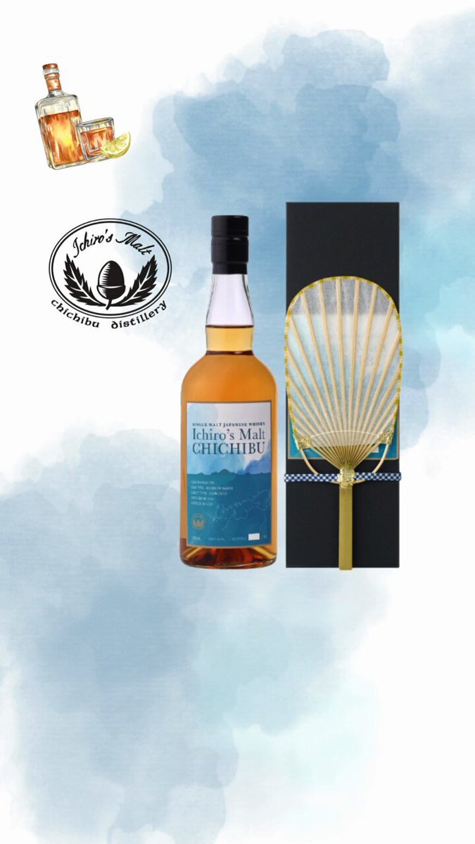 イチローズモルト×丸亀うちわ　 Ichiro's Malt 高松三越60本限定 イチローズモルト×丸亀うちわ＞ 丸亀うちわが日本を代表する