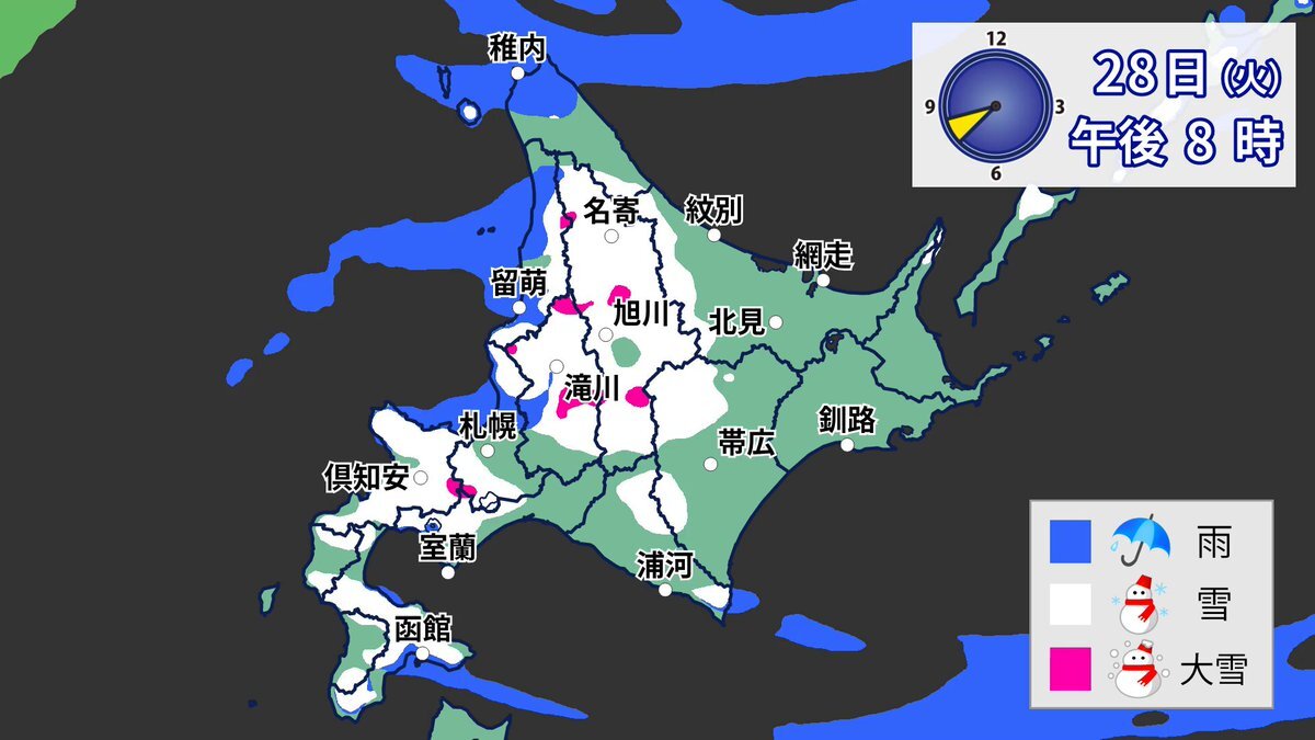 上川 雪」のYahoo!リアルタイム検索 - X（旧Twitter）を