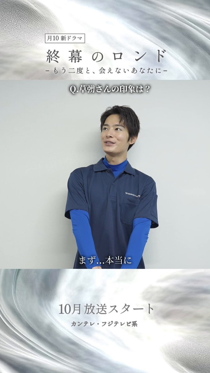【送料無料】塩野瑛久さん掲載ページ（ポスターサイズ）#6798 Amazon.co.jp: 塩野瑛久 ファースト写真集 『 しおのもと