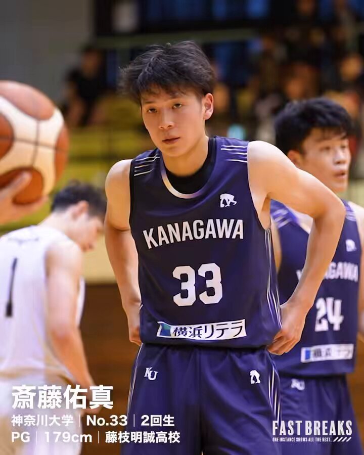 藤枝明誠高校 バスケTシャツ 藤枝明誠 バスケ - メルカリ