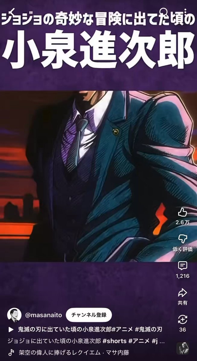 小泉進次郎 構文」のYahoo!リアルタイム検索 - X（旧Twitter）を