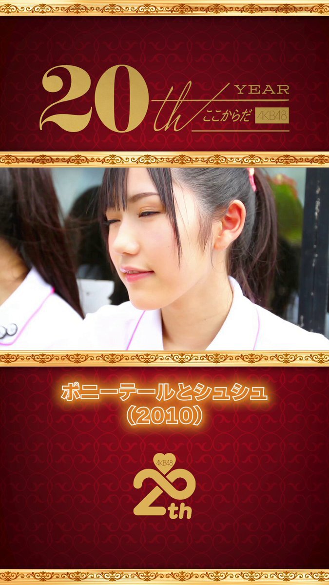 シュシュ」のYahoo!リアルタイム検索 - X（旧Twitter）をリアルタイム検索