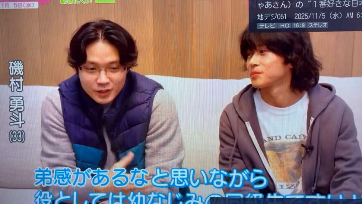 末澤誠也さん、映画W主演！どんな作品？