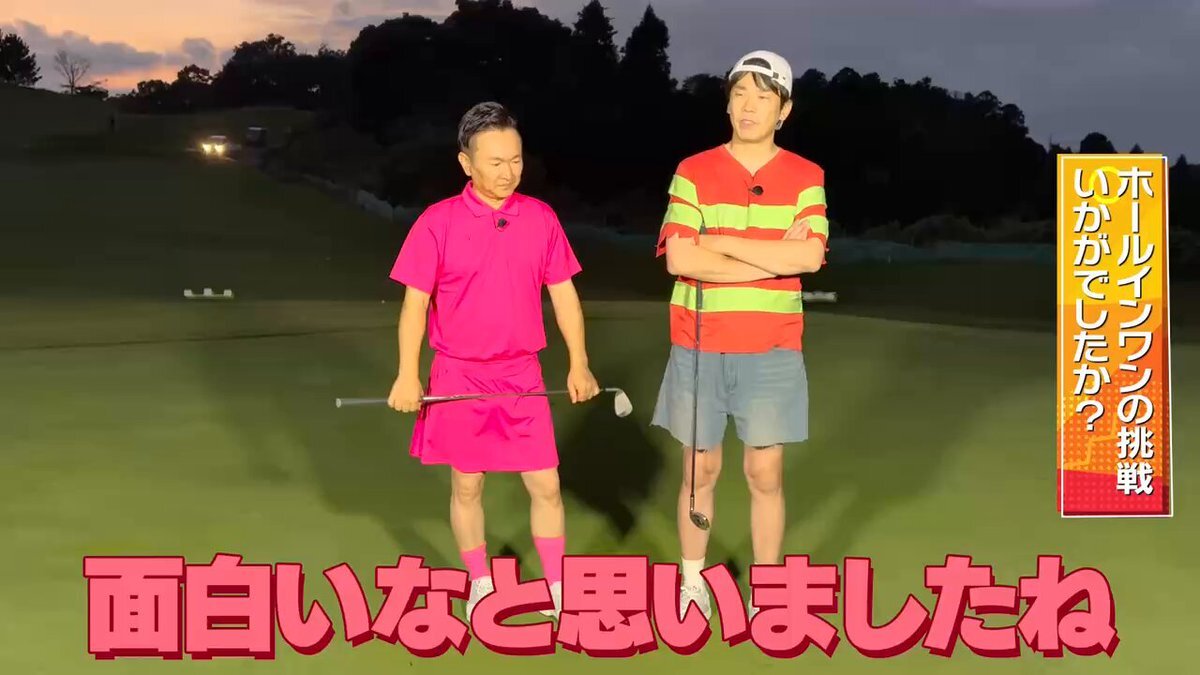 かまいたち かまいガチ かまいガチ【テレビ朝日公式】🌟 (@kamaigachi) / Posts / X