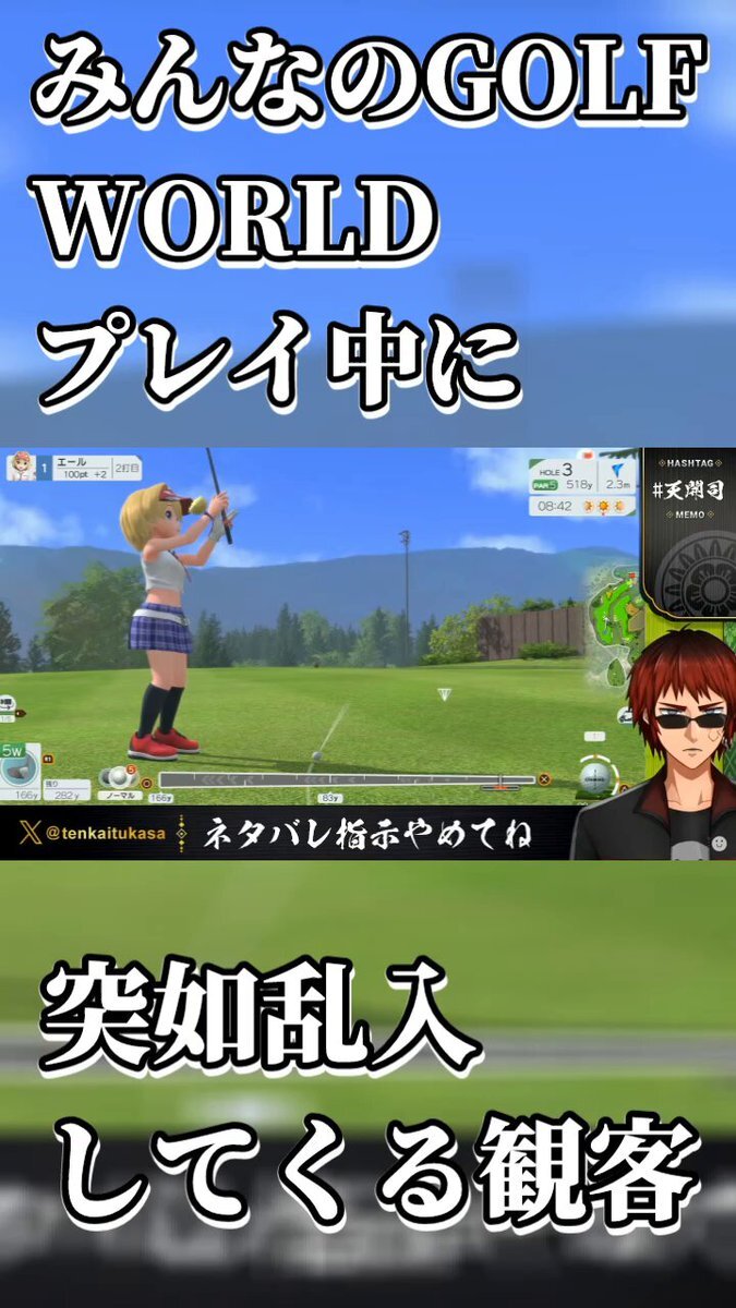 みんなのGOLF」に関連する話題のポスト - Yahoo!リアルタイム検索