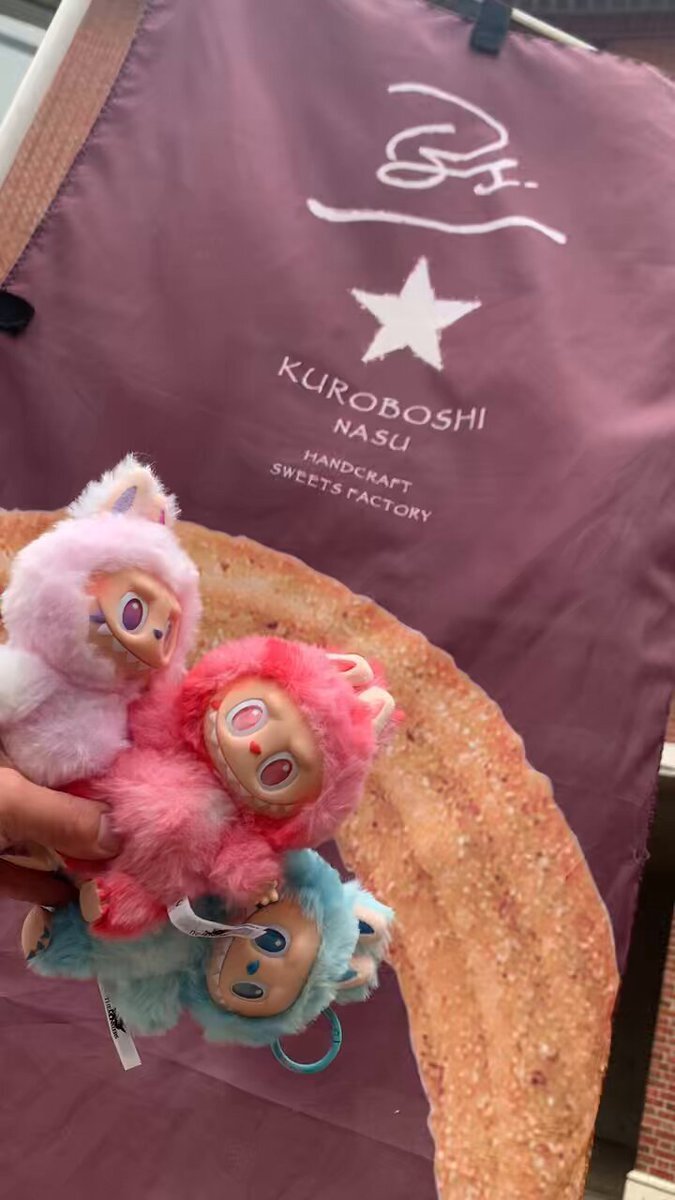 number_i グッズ」のYahoo!リアルタイム検索 - X（旧Twitter）を