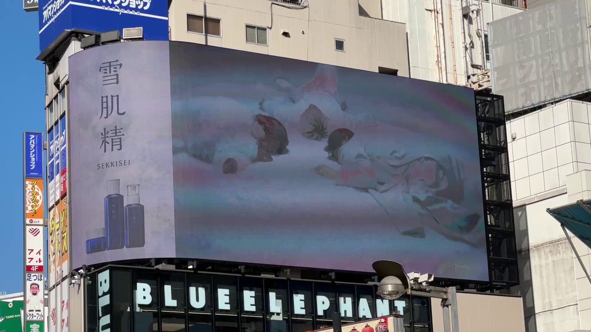 コーセー、新商品で話題沸騰！