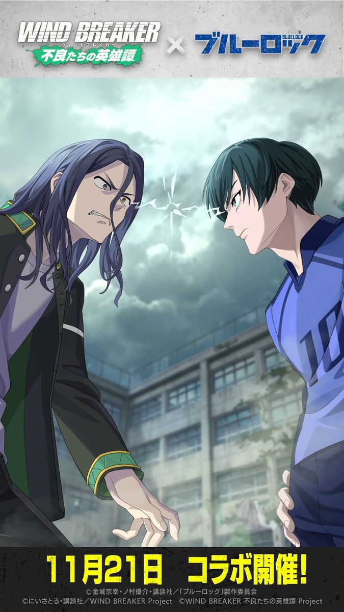 内山昂輝、ダブル主演！アニメコラボでファン歓喜