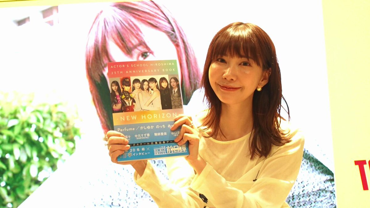 ASH イベント 広島 アクターズスクール広島」のYahoo!リアルタイム検索 - X（旧Twitter）をリアルタイム検索