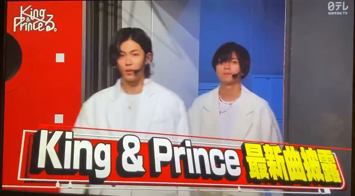 キンプリ 混合集合 公式写真 まとめ売り 平野紫耀永瀬廉髙橋海人神宮寺勇太岸優太 キンプリ 混合集合 公式写真 まとめ売り 平野紫耀永瀬廉髙橋海人