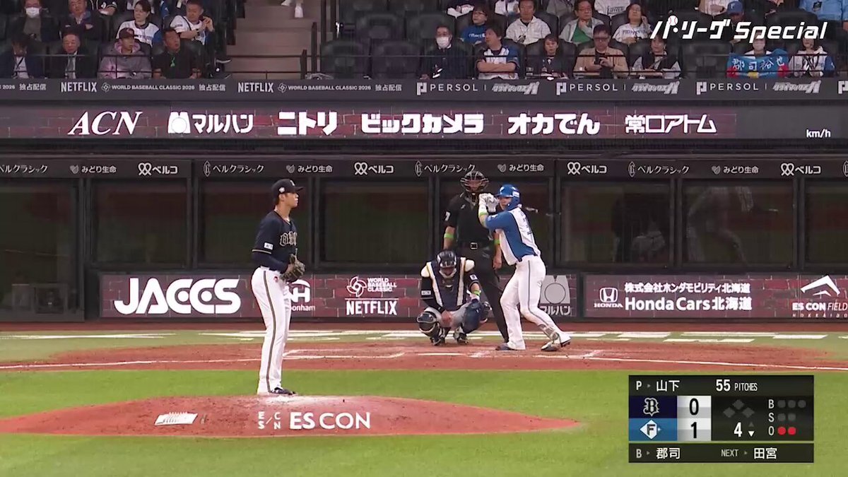 郡司選手の活躍が話題に！バットフリップが注目を集める