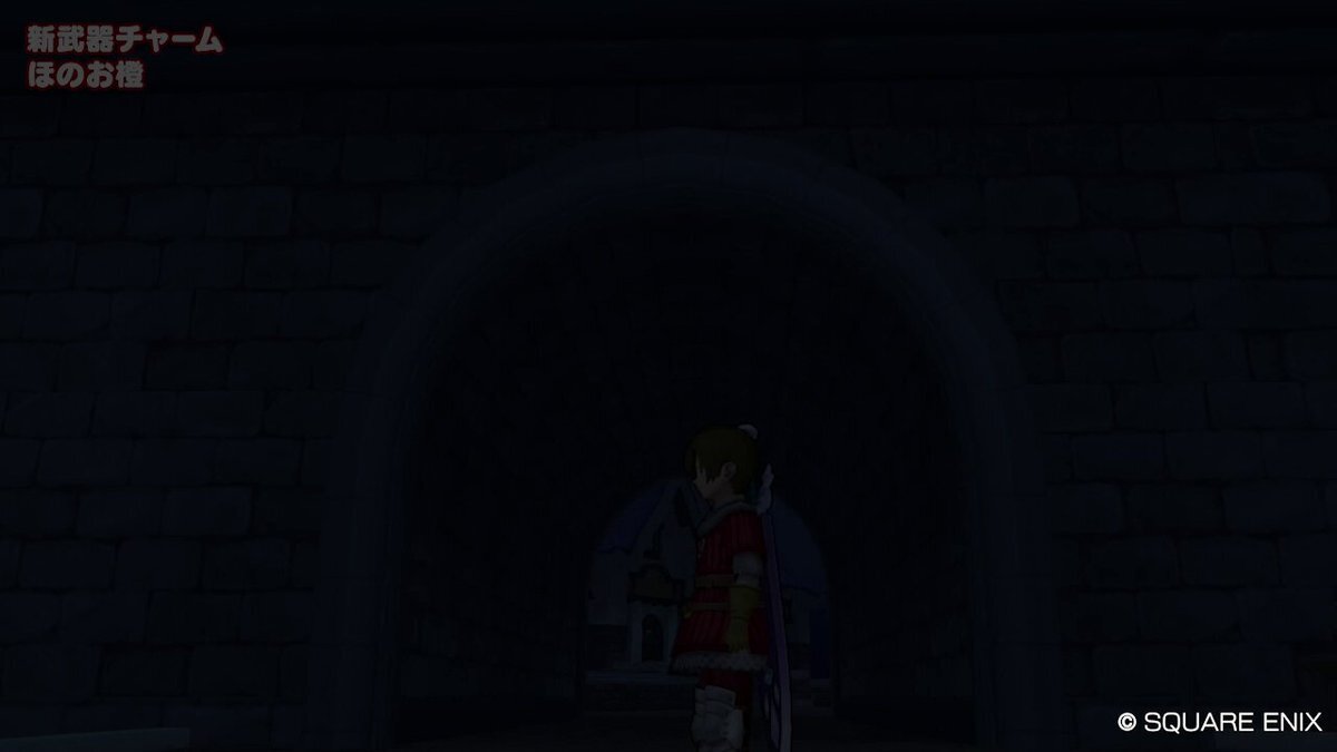 ドラゴンクエストX、新武器チャーム3種追加でファン歓喜！