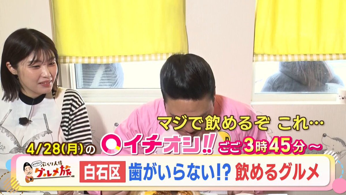 みやぞん」のYahoo!リアルタイム検索 - X(旧Twitter)を みやぞん」のYahoo!リアルタイム検索 - X(旧Twitter)を