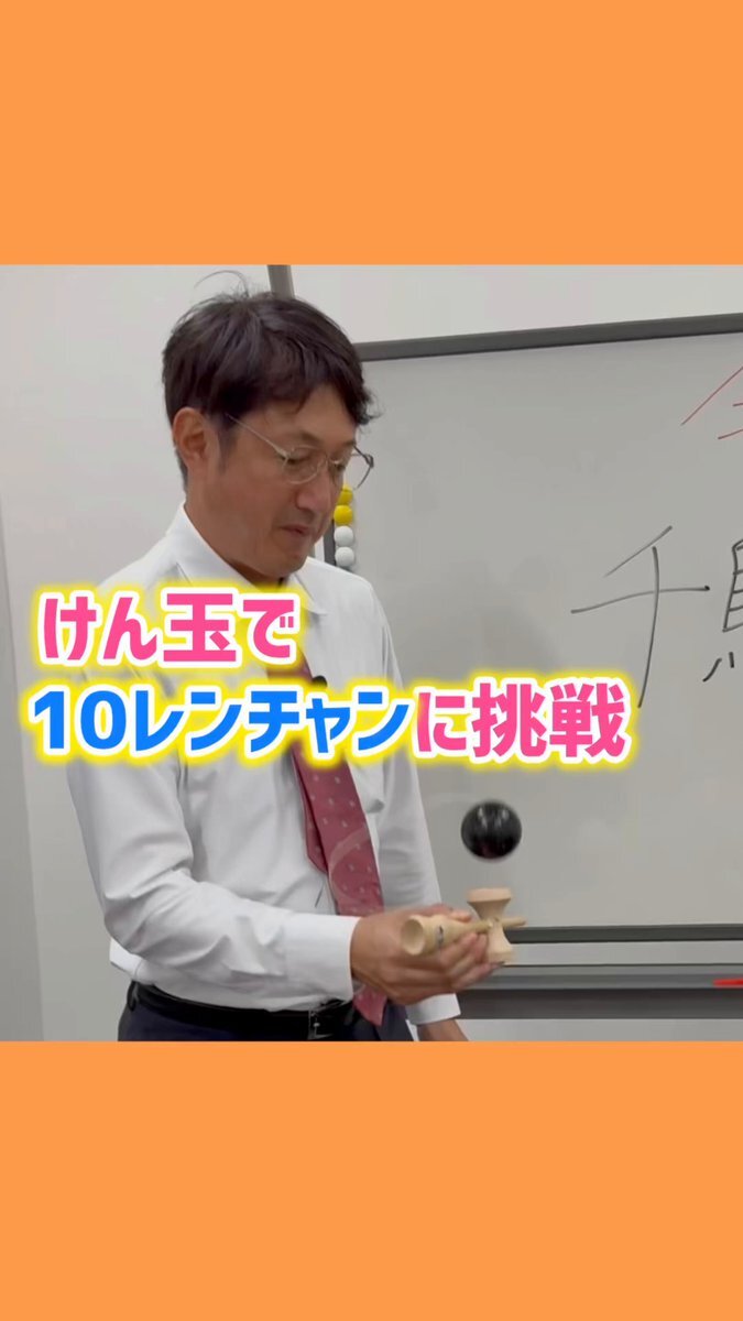千鳥の鬼レンチャン、神山智洋は2冠達成なるか？