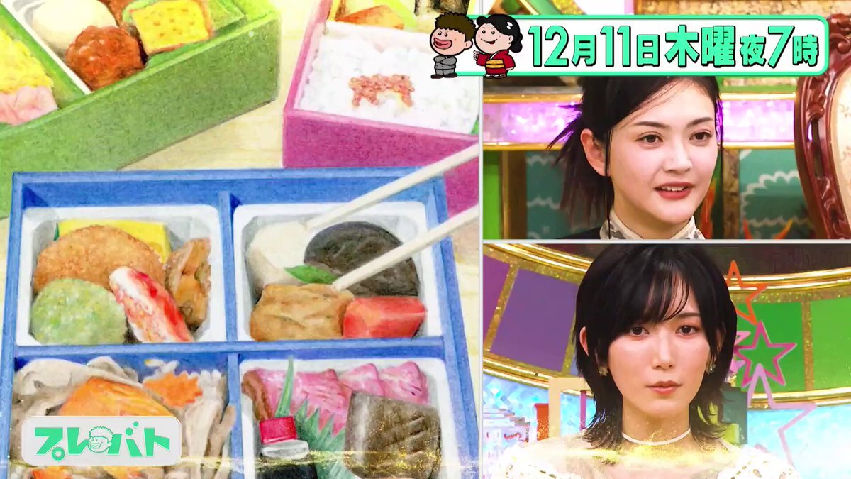 プレバト！横尾渉＆二階堂高嗣、冬麗戦に参戦！ファン歓喜