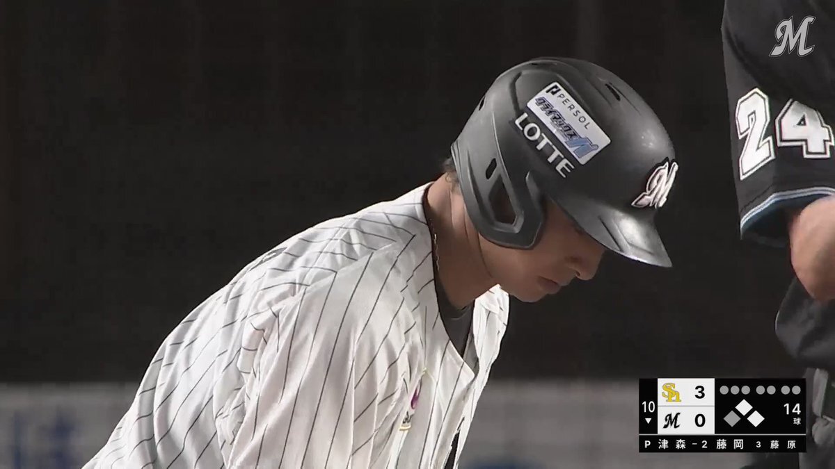 藤岡裕大選手、FA権を行使せずロッテに残留！ファンは歓喜？