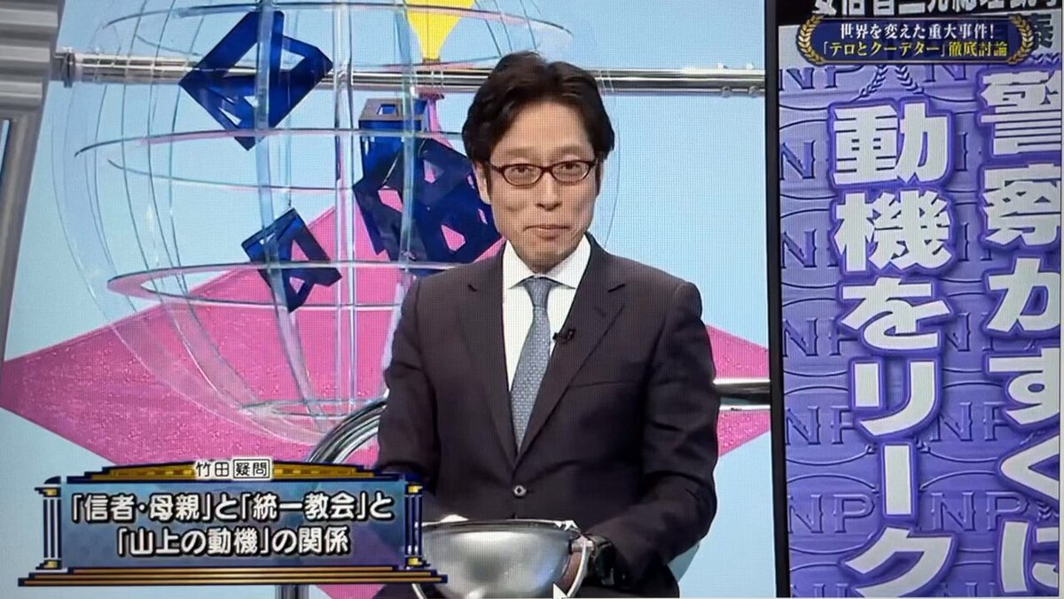 金慶珠 