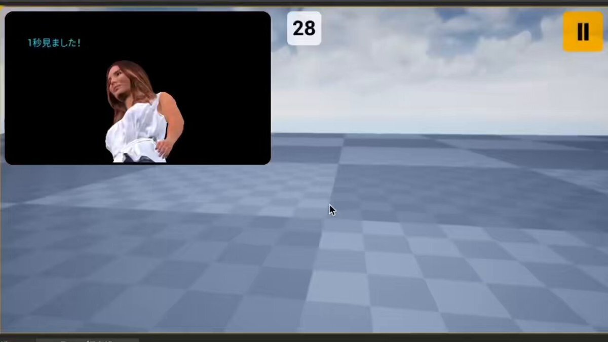 3DCG 小学生　エロ UE4」のYahoo!リアルタイム検索 - X（旧Twitter）をリアルタイム検索