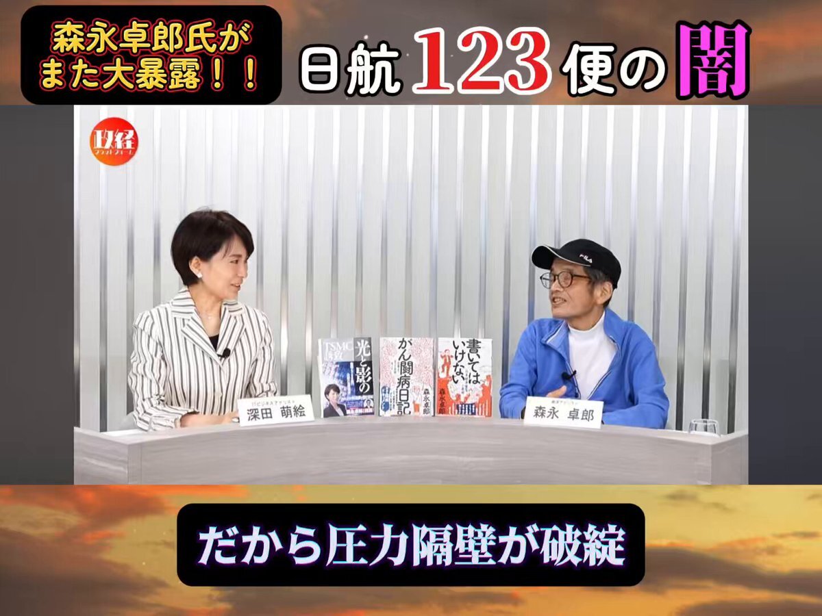 人気のポスト - Yahoo!リアルタイム検索