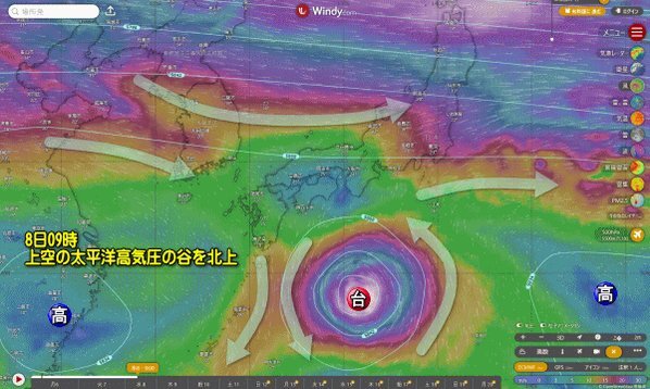 東進」のYahoo!リアルタイム検索 - X（旧Twitter）を