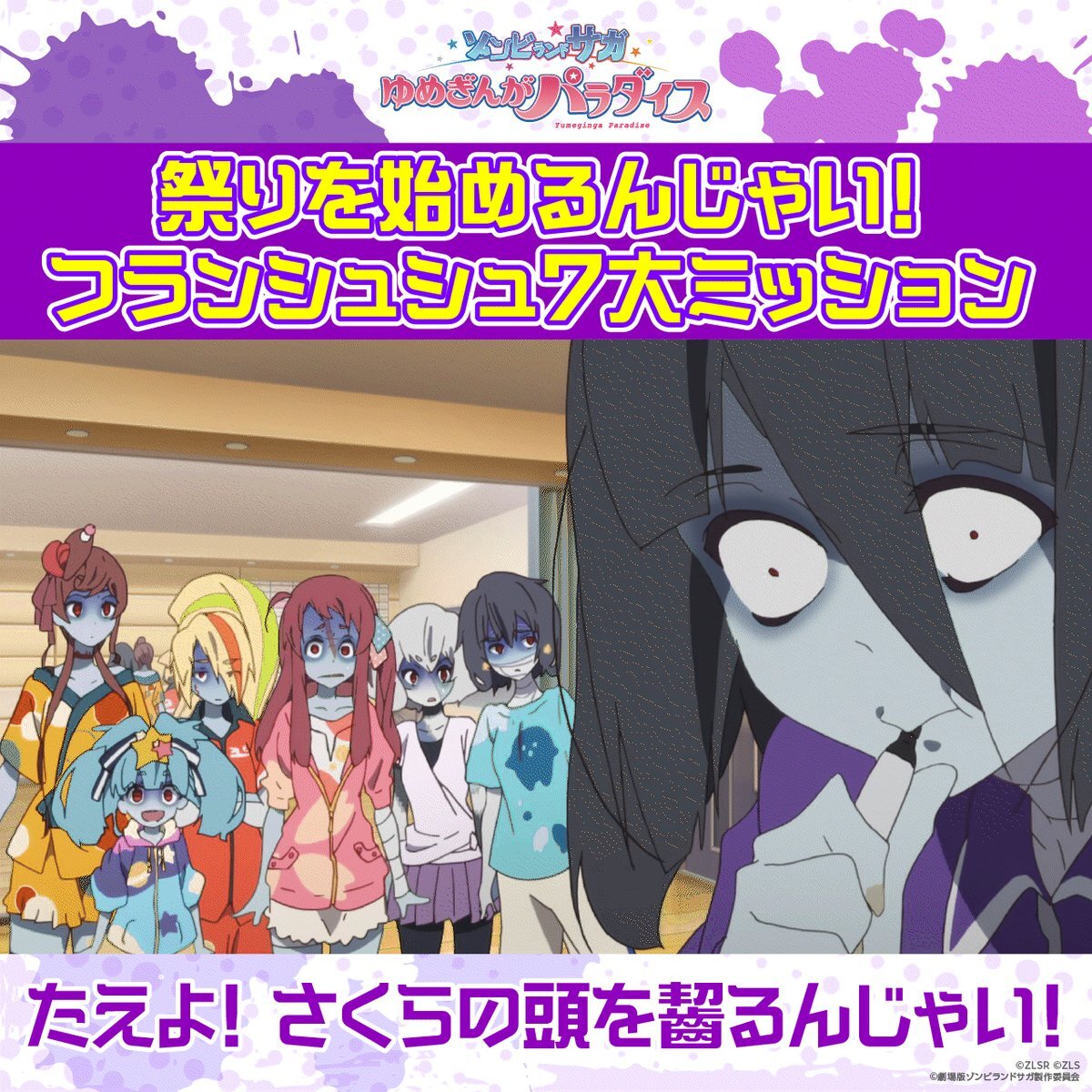 さくら」のYahoo!リアルタイム検索 - X（旧Twitter）を