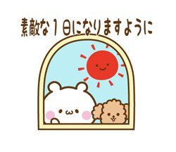 X（旧Twitter）で話題のおもしろ画像や動画 - Yahoo