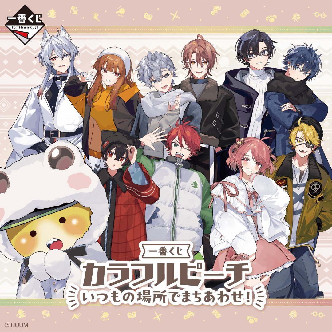 【確認用】カラフルピーチ Amazon | ぷちぶれ～く カラフルピーチ Vol.1 全5種セット