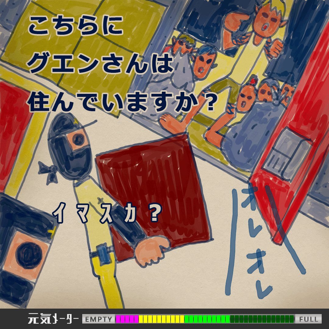 【開運】加東 和 (手渡し(要相談)or宅急便配送) ヤマト運輸 (@yamato_19191129) / X