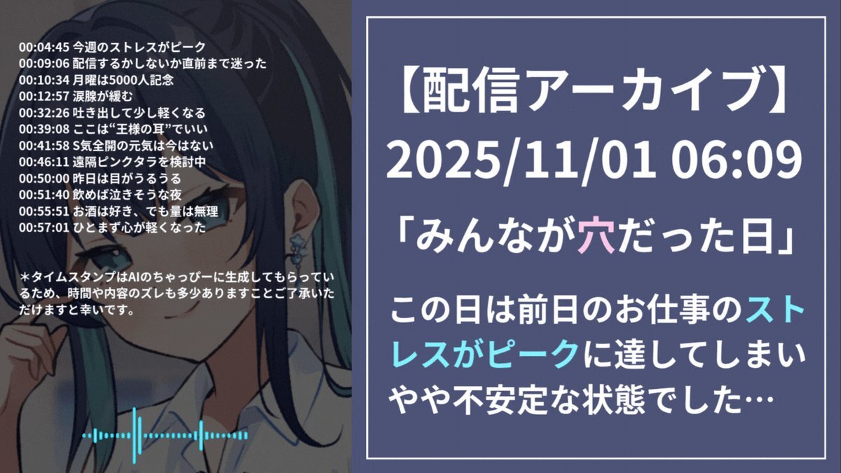 Ci_en」のYahoo!リアルタイム検索 - X（旧Twitter）をリアルタイム検索