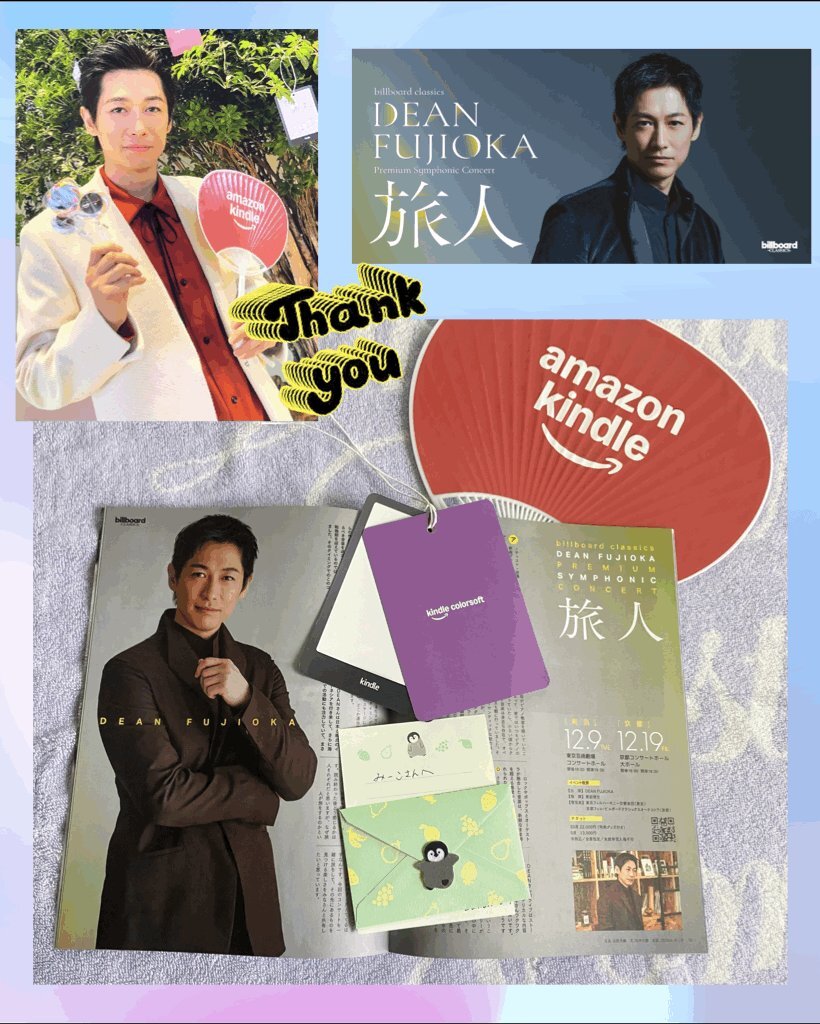 DEANFUJIOKA」のYahoo!リアルタイム検索 - X（旧Twitter）を