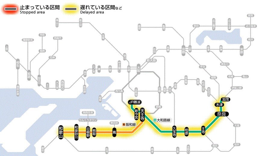 万葉まほろば線」のYahoo!リアルタイム検索 - X（旧Twitter）を