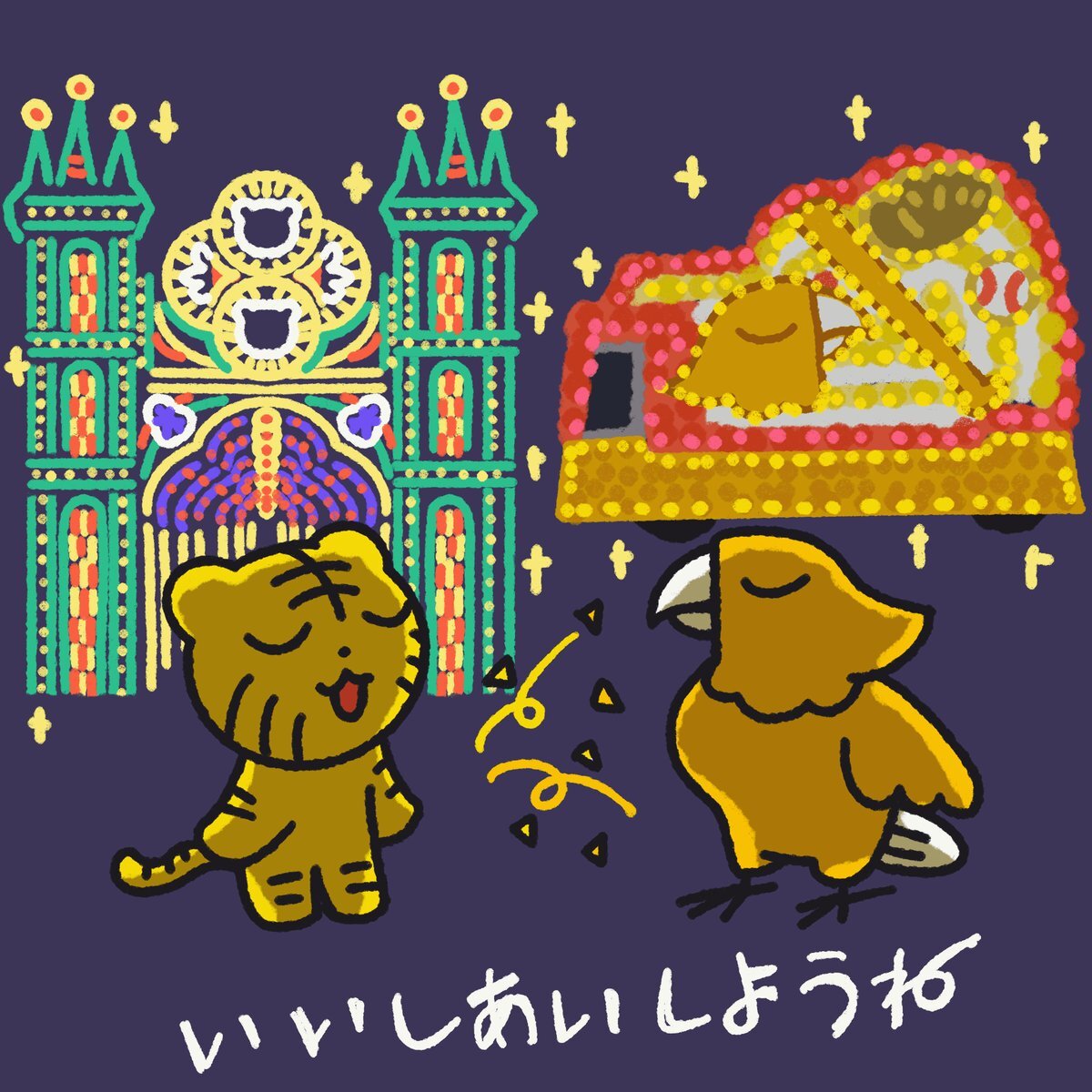 阪神タイガース『巨人 阪神 ヤクルト』」のX（旧Twitter）検索