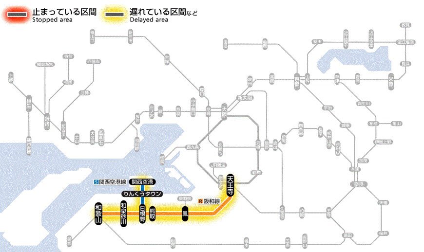 関西空港線」のYahoo!リアルタイム検索 - X（旧Twitter）を