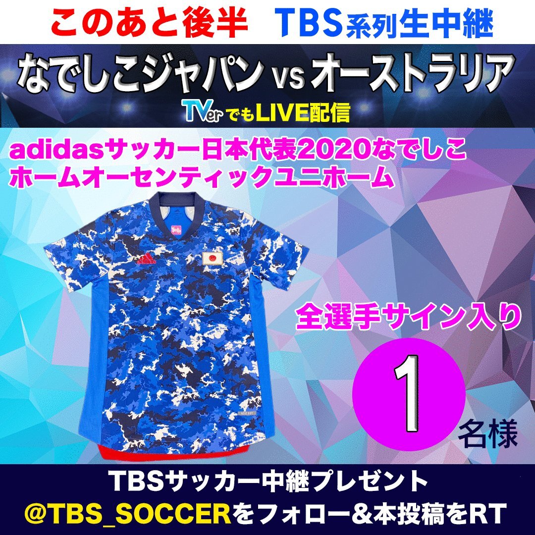 リアルタイム検索 東京オリンピック パラリンピックガイド Yahoo Japan