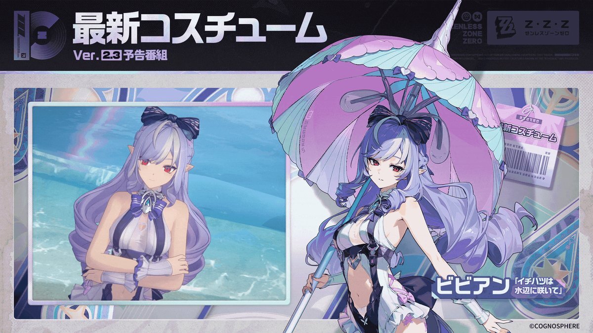 ビビアン」のYahoo!リアルタイム検索 - X（旧Twitter）を