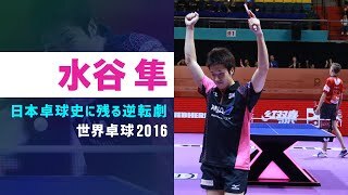リアルタイム検索 東京オリンピック パラリンピックガイド Yahoo Japan