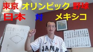 リアルタイム検索 東京オリンピック パラリンピックガイド Yahoo Japan