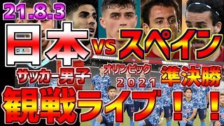 リアルタイム検索 東京オリンピック パラリンピックガイド Yahoo Japan